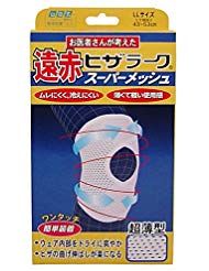 Far-infrared knee mask Super Mesh LL size