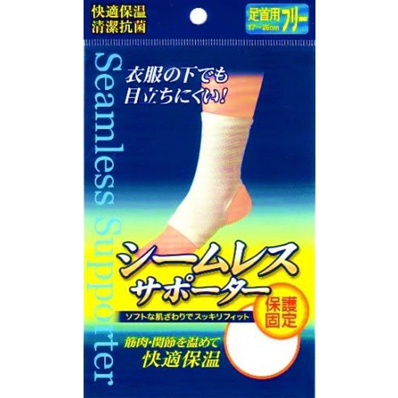 無縫護踝 支撐帶 自由尺寸 1入