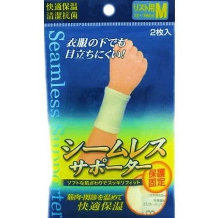 Seamless Supporter for Wrist, Medium Size, Pack of 2