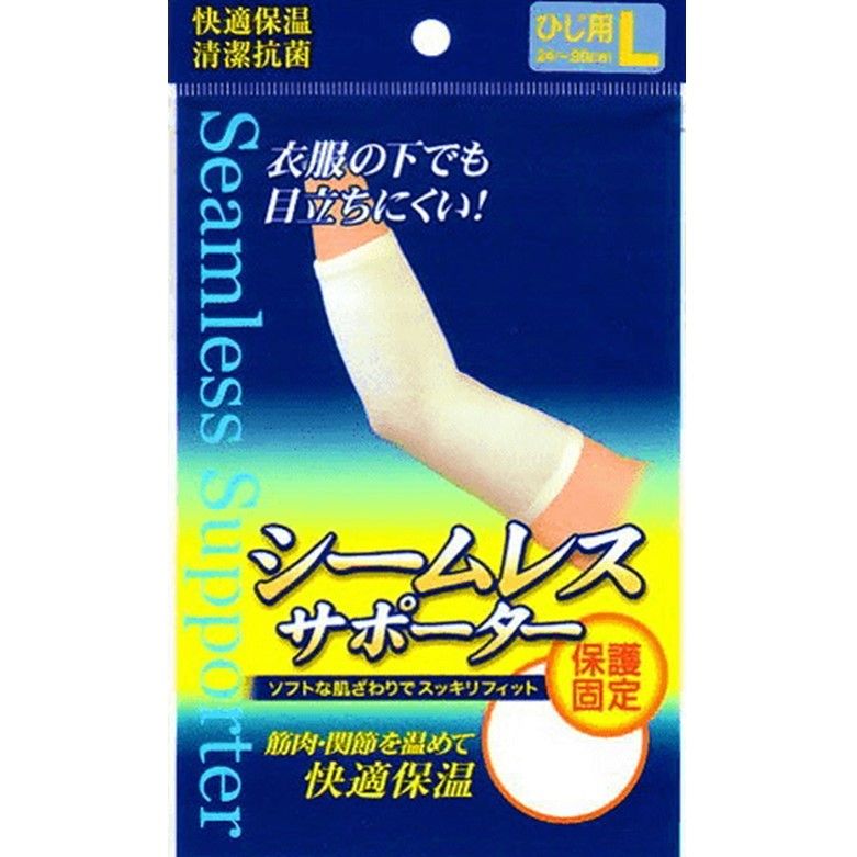 無縫護肘套 L號 1入