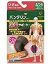 Vantelin Kowa Thermal Supporter for Knees, Medium Size, 1 Piece
