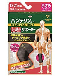 興和新藥 萬特力護具 Vantelin Kowa專用保暖護具 小號 S（左右各 1 件）