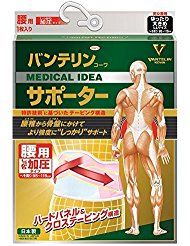 バンテリンコーワ サポーター 腰用 しっかり加圧タイプ ゆったり大きめ 1枚入