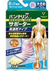 반테린 코와 서포터 통기성 강화 타입 발목용 큰 사이즈 라이트 핑크 1개입