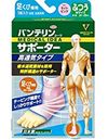 Vantelin Kowa Supporter, Highly Breathable Type, Ankle, Regular, Light Pink, 1 Piece