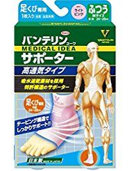 Vantelin Kowa Supporter, Highly Breathable Type, Ankle, Regular, Light Pink, 1 Piece