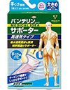 Vantelin Kowa 護腕，高透氣，腕部，大號，淺粉色，1 件