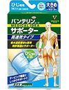 バンテリンコーワ サポーター 高通気タイプ ひじ 大きめ ライトブルー 1枚入