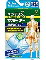 バンテリンコーワ サポーター 高通気タイプ ひじ 大きめ ライトブルー 1枚入