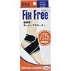 Fix Free 彈性貼紮護具 腳踝保護帶 M號 1入