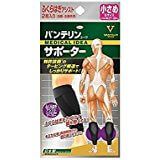 반테린 코와 서포터 종아리 어시스트 S 사이즈(작은형) 2매입