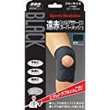 Yamada Style Black Far Infrared Knee Pads Super Mesh Free Size