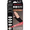 山田风格腕部保护套 简易腕部保护套 黑色 L 码 1 件