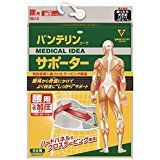 반테린 코와 서포터 허리용 강한 압박 타입 여유로운 빅사이즈 1매입