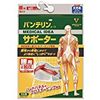 Vantelin Kowa 腰部支撑带 紧致压缩型 大号 1 件