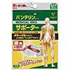 Vantelin Kowa 腰部支撑带 紧致压缩型 常规尺寸 1 件