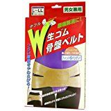 Double raw rubber pelvic belt, unisex, L-LL size