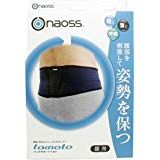 Back support belt Tamoto navy × green M size