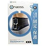 Back Support Belt Mamoro Navy x Green LL Size