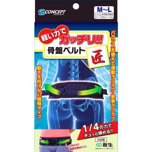 エスコンセプト 骨盤ベルト 匠 M-Lサイズ 1枚入