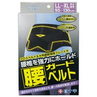 FC Lumbar Support Belt, Unisex, LL–XL Size (Fits 95–130 cm)