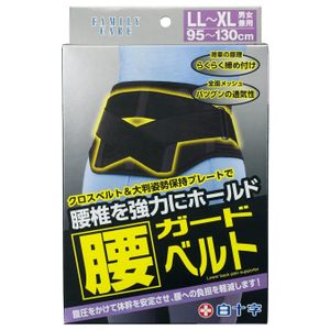 FC 护腰带，男女通用，LL-XL 码，95-130 厘米