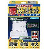 Waist-comforting corset with pelvic belt, mesh type, M type