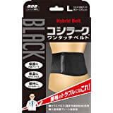 Yamada Style BLACK Koshi Lark 单触式腰带 L 码