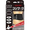 Yamada Style BLACK Koshi Lark 单触式腰带 M 码