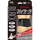 Yamada Style BLACK Koshi Lark 单触式腰带 M 码