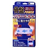 Yamada Style Pelvic Power Belt, Size M