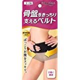 Support tightly the slim walk pelvis belt S-M size black