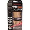 山田风格骨盆强健腰带 LL码
