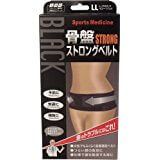 山田风格骨盆强健腰带 LL码
