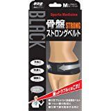 Yamada Style Pelvic Strong Belt, Size M