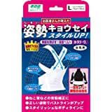 Posture Correction Belt Catalak Women's Size L