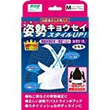 Posture Correction Belt, Catalak, Women's, Size M