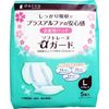출산용 패드 소프트레느 α가드 L사이즈 (30cm×56cm) 5개입