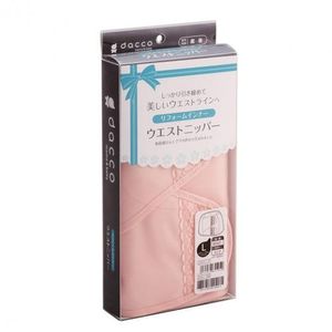 Postpartum Waist Trimmer Belt Size L