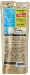 ANESSA完美UV護膚乳大號SPF50 + / PA ++++ 90ML [面,為身體]