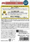 Wafood Made SK Pack (酒糟包装) 170g