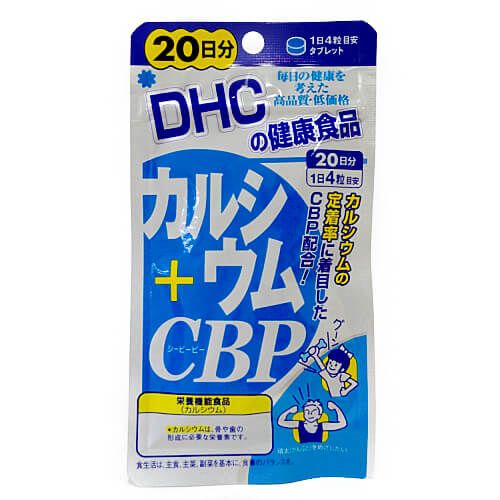 DHC钙+CBP 20天份