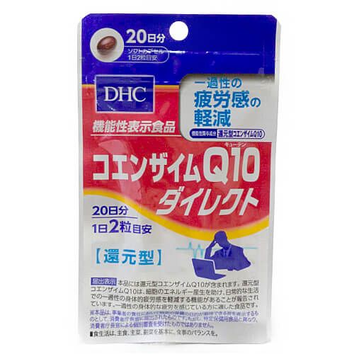 DHC 辅酶Q10 还元体还原型 缓解疲劳延缓衰老 20天份【机能性标示食品】