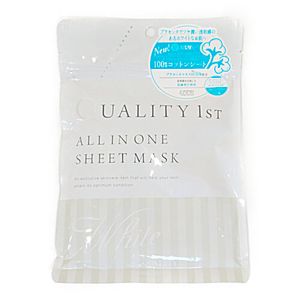 All-in-one sheet mask White EX 5 pieces