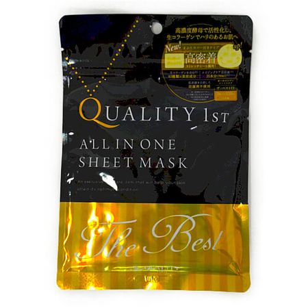 All-in-one sheet mask The Best EX 3 sheets