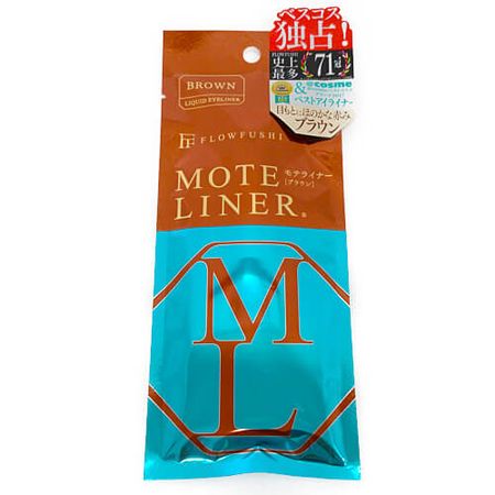 MOTELINER極細眼線液筆Br（棕色）