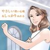 【신상품】 큐렐 UV 에센스 50g     자외선 차단제 (얼굴・몸용)