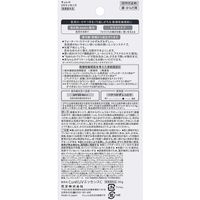 [新品] Curel UV 精華防曬霜 50g（臉部和身體適用）