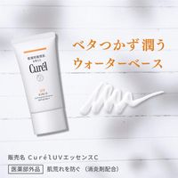 [新品] Curel UV 精華防曬霜 50g（臉部和身體適用）