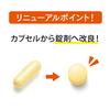维生素C 90天用量（3包）270片